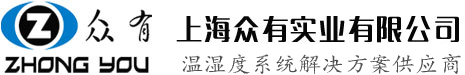 上海眾有實業有限公司